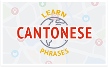 Learn Cantonese Survival Phrases with CantoneseClass101.com