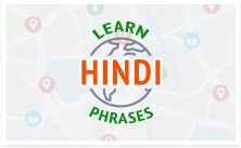 Learn Hindi Survival Phrases with HindiPod101.com