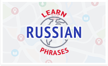 Learn Russian Survival Phrases with RussianPod101.com